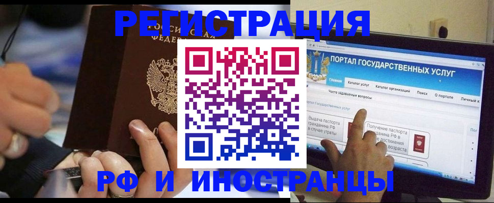 временная регистрация собственник в Ковдоре